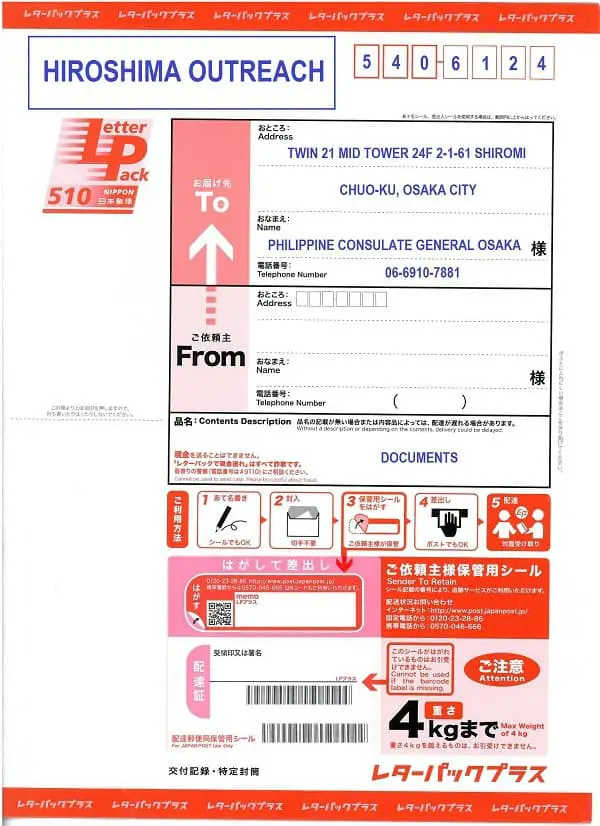 philippine passport renewal japan